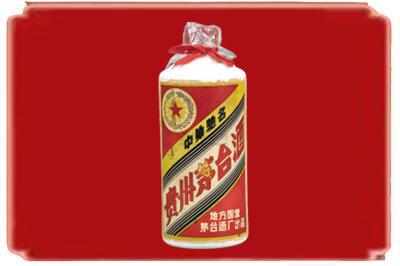 兴仁市烟酒回收地方国营茅台酒.jpg
