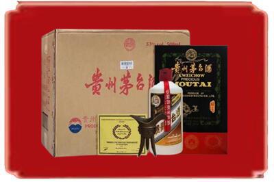 兴仁市烟酒回收汉帝茅台.jpg