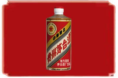 兴仁市烟酒回收五星茅台酒.jpg